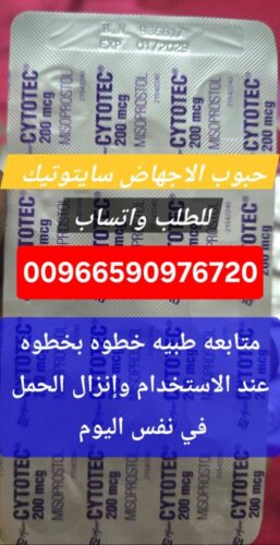 966 966