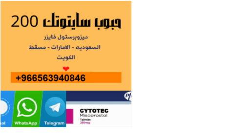 سايتوتك2026 سايتوتك2026
